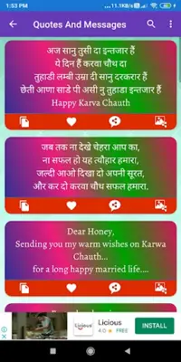 Happy Karwa Chauth Greetings, Photo Frames, GIF android App screenshot 2